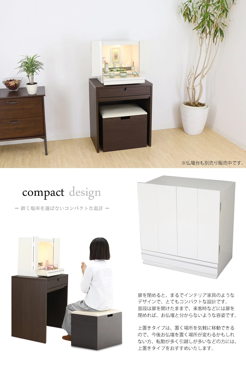 モダン仏壇 アンジュ ホワイト 15号の設置イメージと、椅子に座ってのお祀りイメージ。