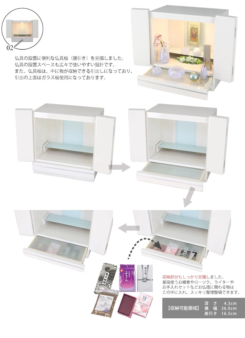 仏具スペースはスライド式になっており、仏具板と引出しの両方の機能を備えています。