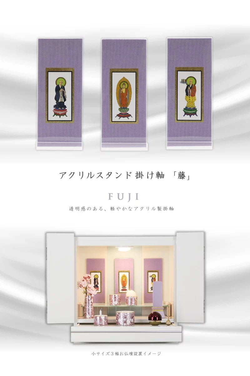 掛け軸 8本まとめ 片付け品 ジャンク品 1542S01.webp?v=1769325524&
