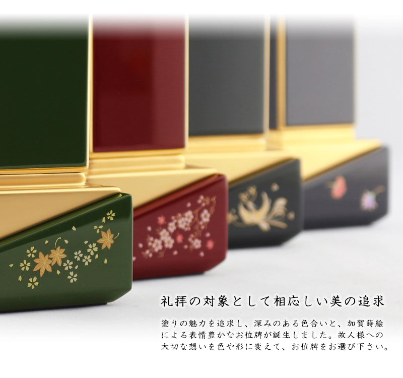 モダン位牌 綺羅 シリーズのイメージ画像。シリーズは全４種類のラインナップです。