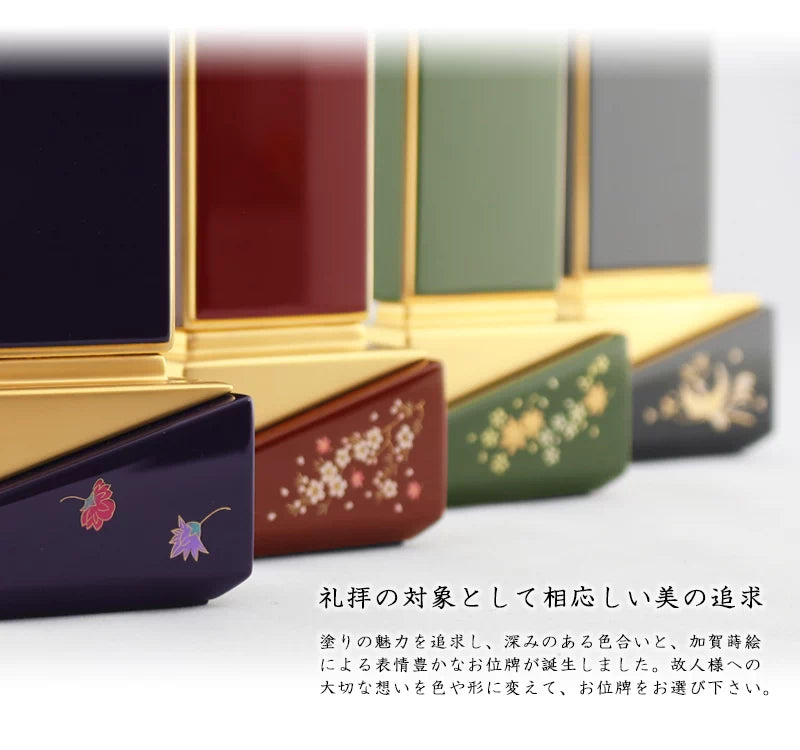モダン位牌 綺羅 シリーズのイメージ画像。シリーズは全４種類のラインナップです。