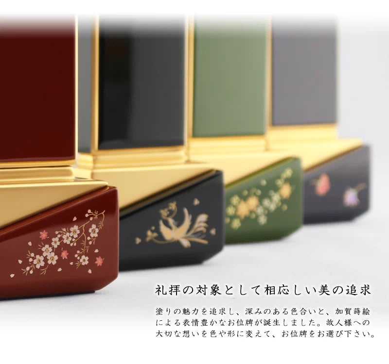 モダン位牌 綺羅 シリーズのイメージ画像。シリーズは全４種類のラインナップです。