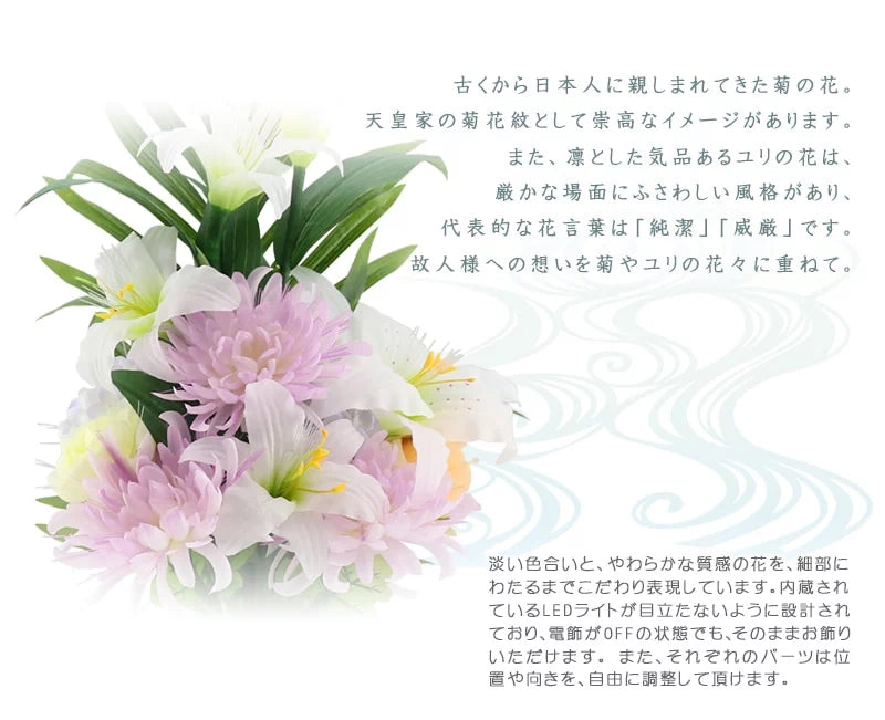 霊前灯 グランドルミナス 盛花Mの商品画像２枚目