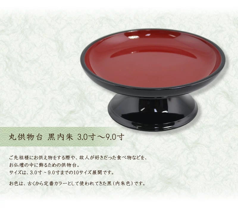 丸供物台 黒内朱の商品画像1枚目
