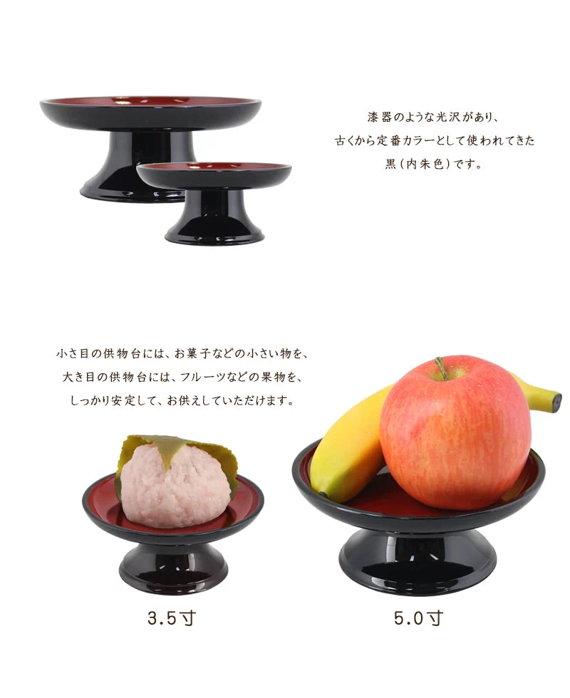 丸供物台 黒内朱の商品画像2枚目