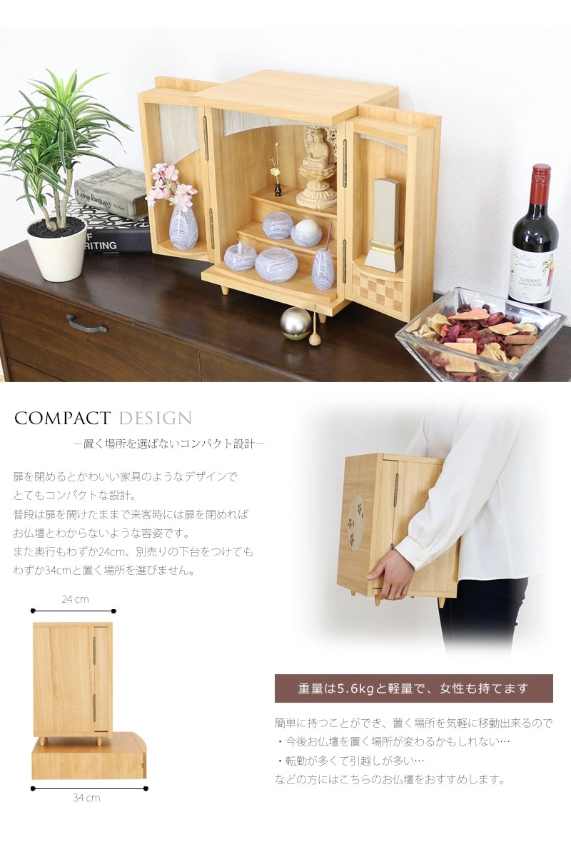 コンパクトで女性も持てる重量