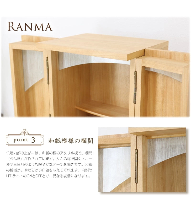 夢SO桜は和紙模様の欄間です。