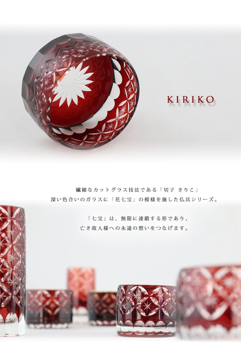 切子仏具セット フラン レッドの商品画像2枚目