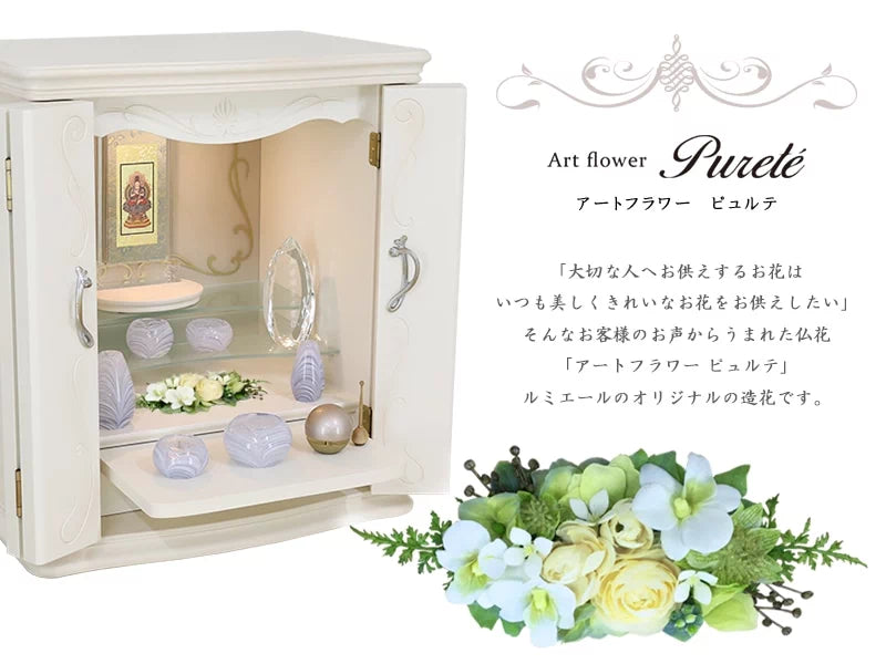 仏花 アートフラワー ピュルテ ホワイト | 仏花の通販 | インテリア