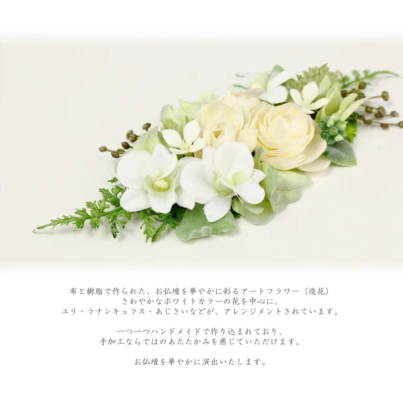 仏花 アートフラワー ピュルテ ホワイトは、ユリやラナンキュラスなどホワイトカラーの花を中心にアレンジされています。