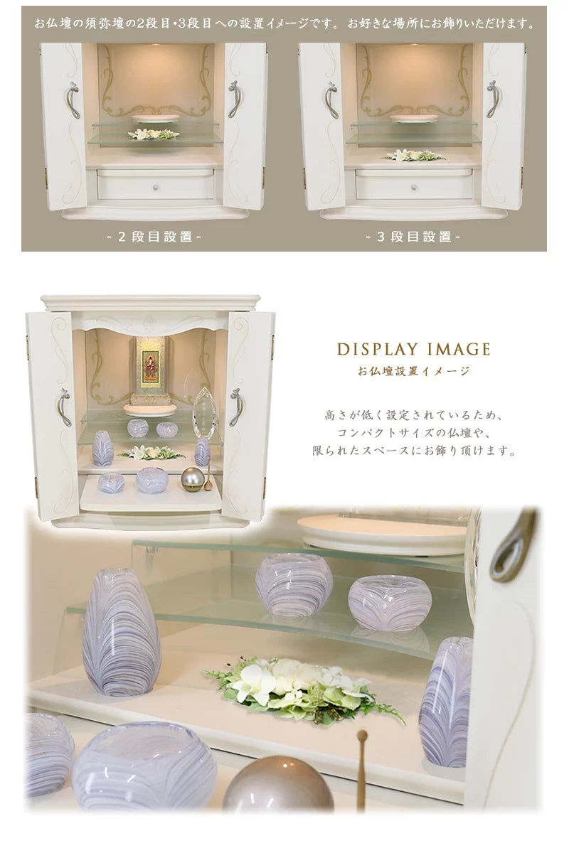 仏花 アートフラワー ピュルテ ホワイトは、高さが低く設定されており、コンパクトサイズの仏壇にもおすすめです。