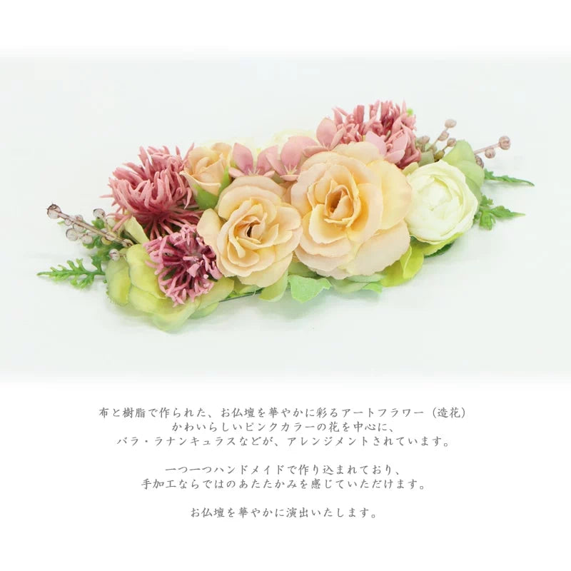 仏花 アートフラワー ピュルテ ピンクは、バラやラナンキュラスなどピンクカラーの花を中心にアレンジされています。