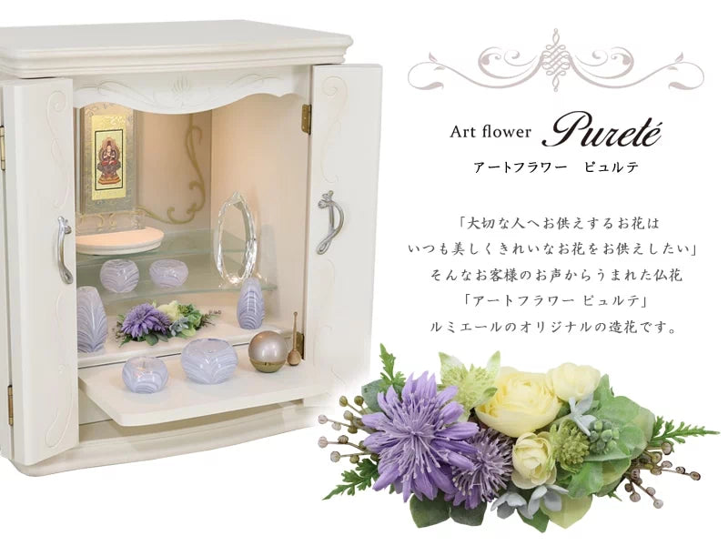 仏花 アートフラワー ピュルテ パープルのイメージとコンセプト