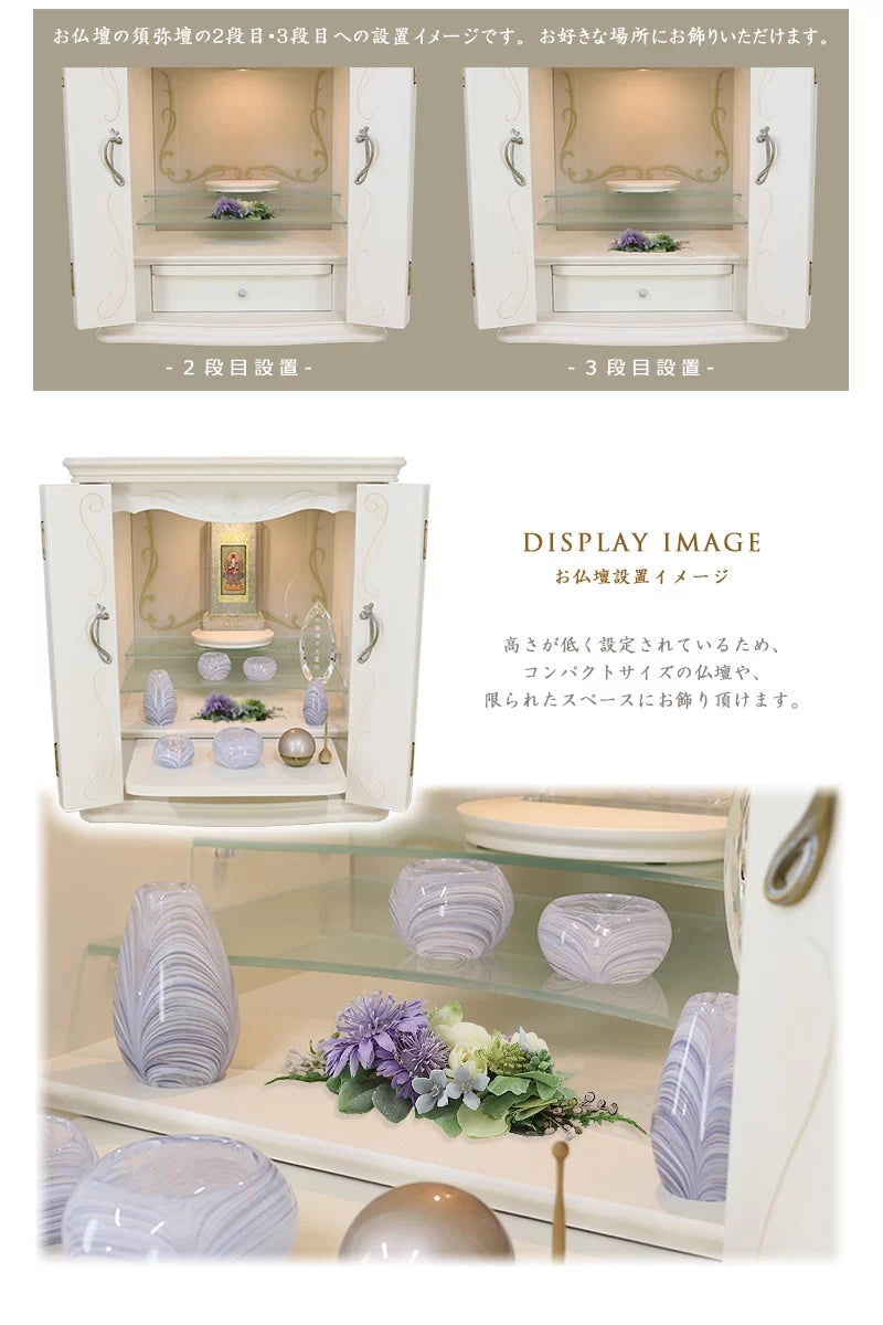 仏花 アートフラワー ピュルテ パープルは、高さが低く設定されており、コンパクトサイズの仏壇にもおすすめです。