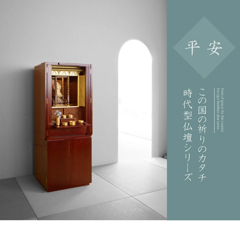 時代型仏壇 平安の商品画像1枚目