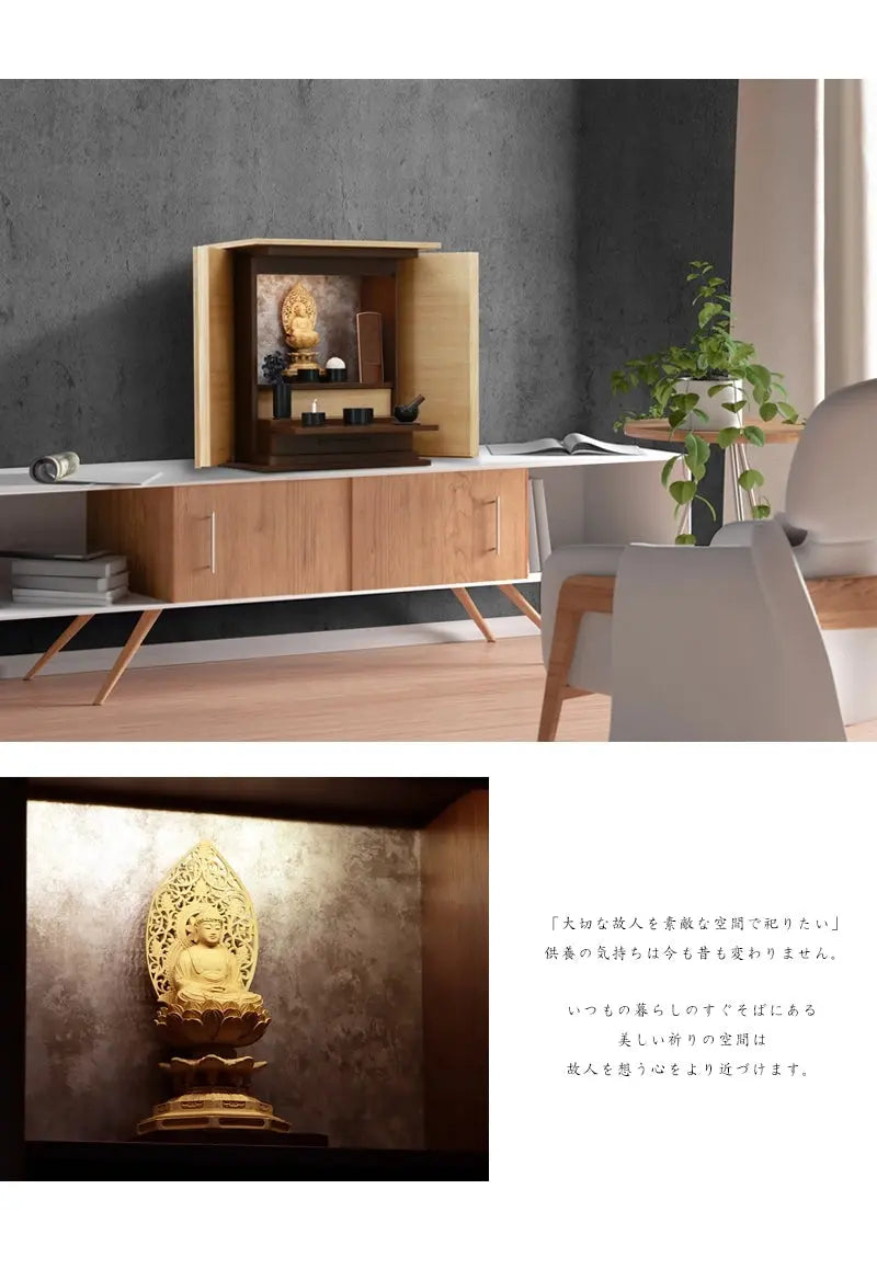 モダン仏壇 ネスタ ナチュラル 16号は様々なお部屋に調和するデザインです。