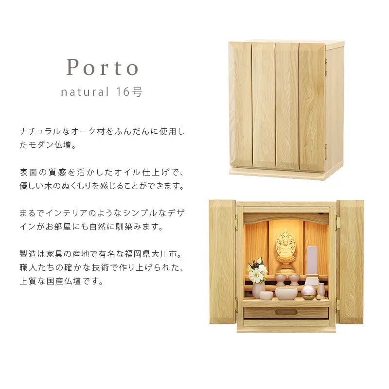 商品概要と品質表示