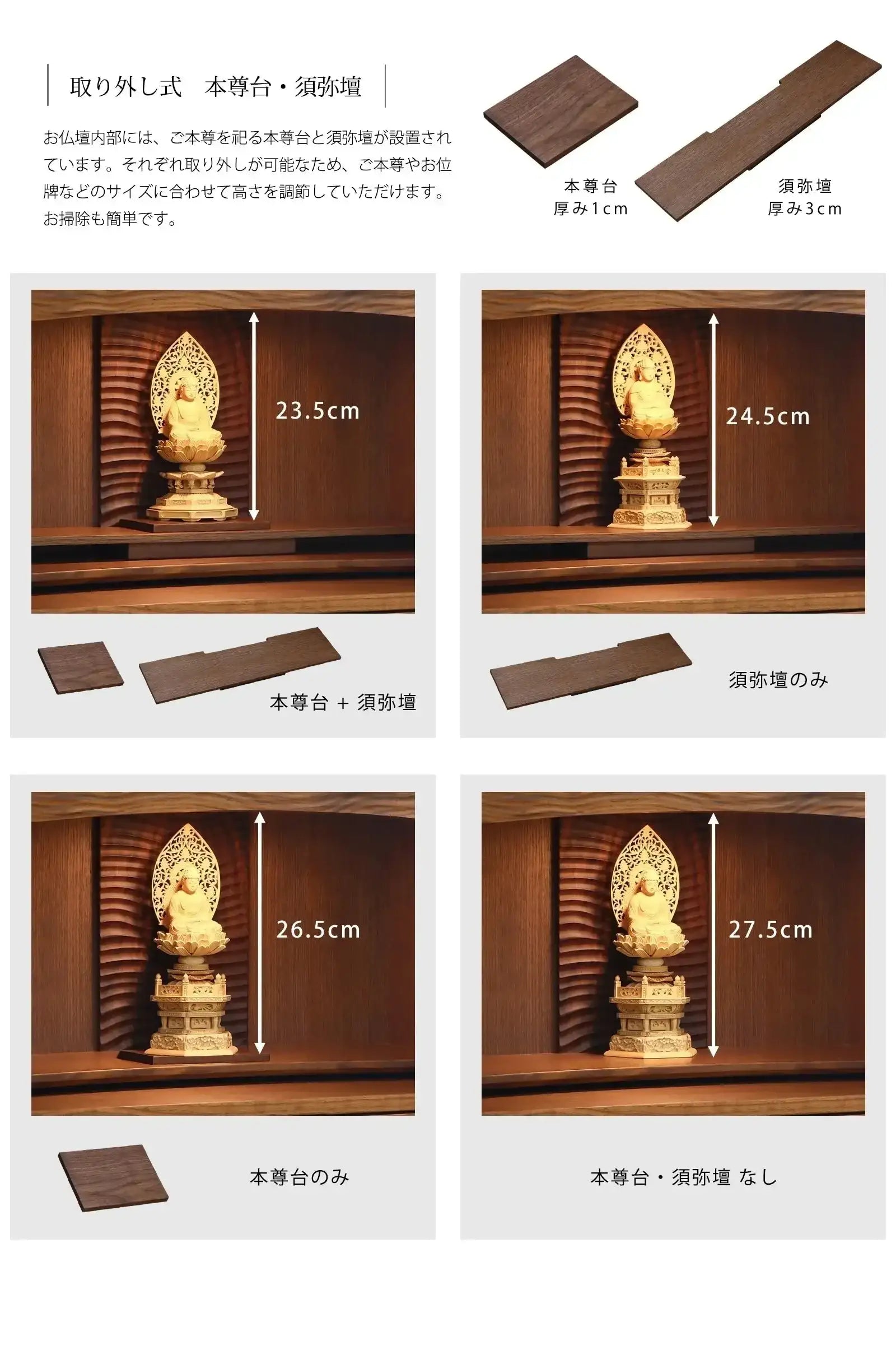 家具調仏壇 潮路 ウォールナット 16号 |お仏壇の通販| インテリア仏壇