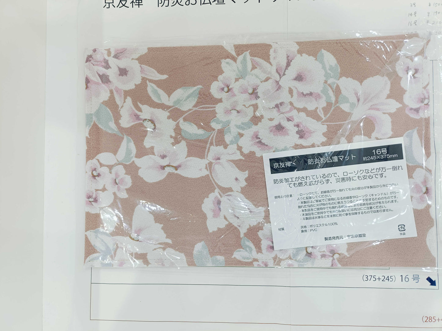 ★ネット未掲載商品２★ インテリア仏壇 ルミエール