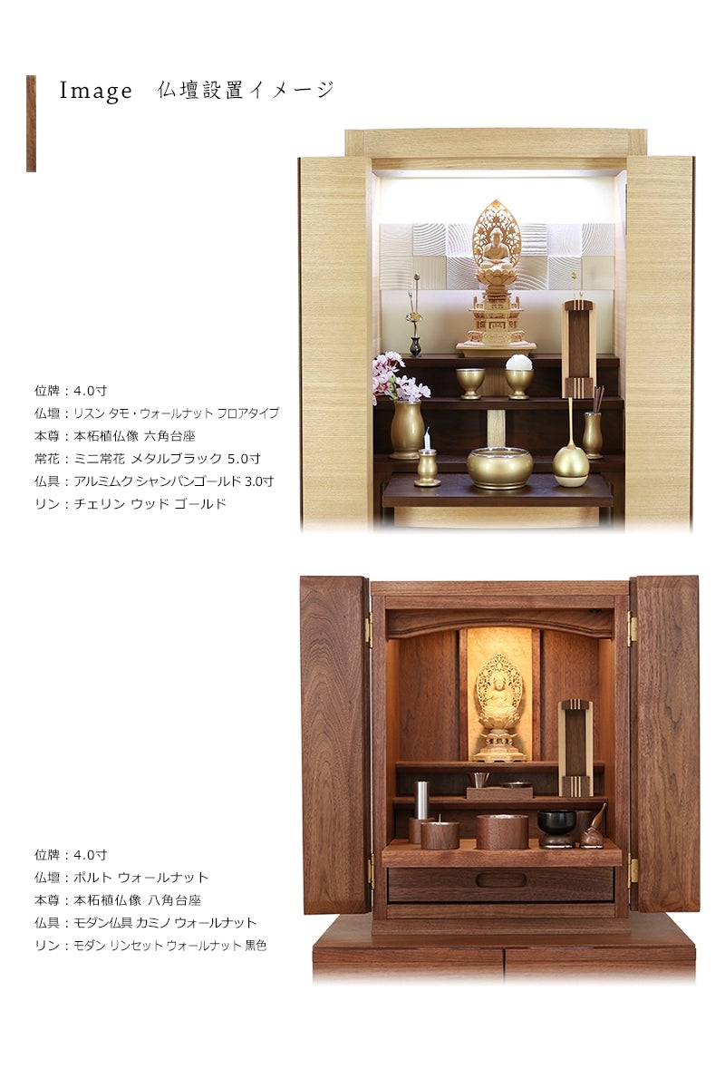 モダン回出位牌 匠3ラインの仏壇設置イメージ。お仏壇のアクセントとなるような、おしゃれなデザインの位牌です。