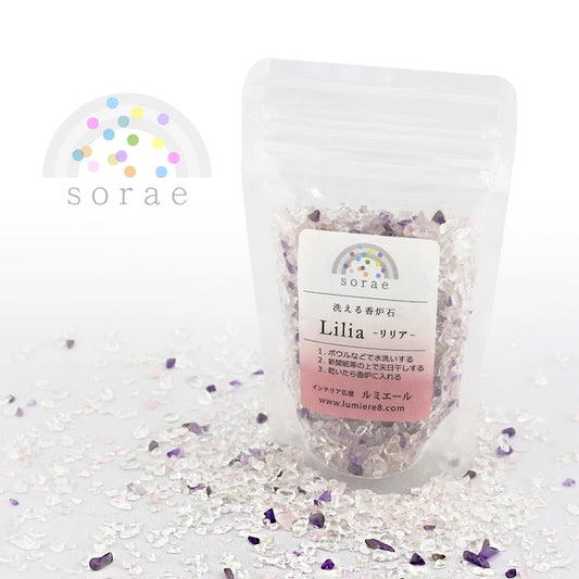 洗えて便利な香炉石「sorae」 リリアメイン画像01