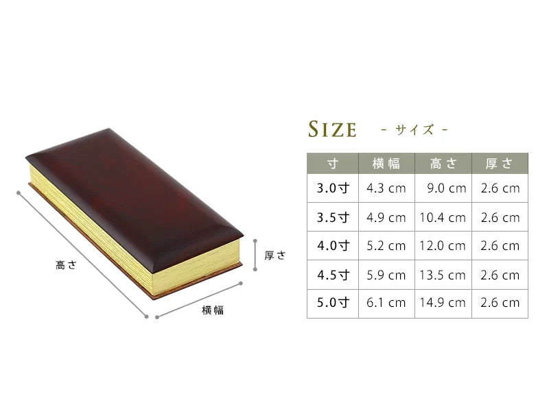 唐木過去帳 紫檀 | 仏具の通販 | インテリア仏壇 ルミエール