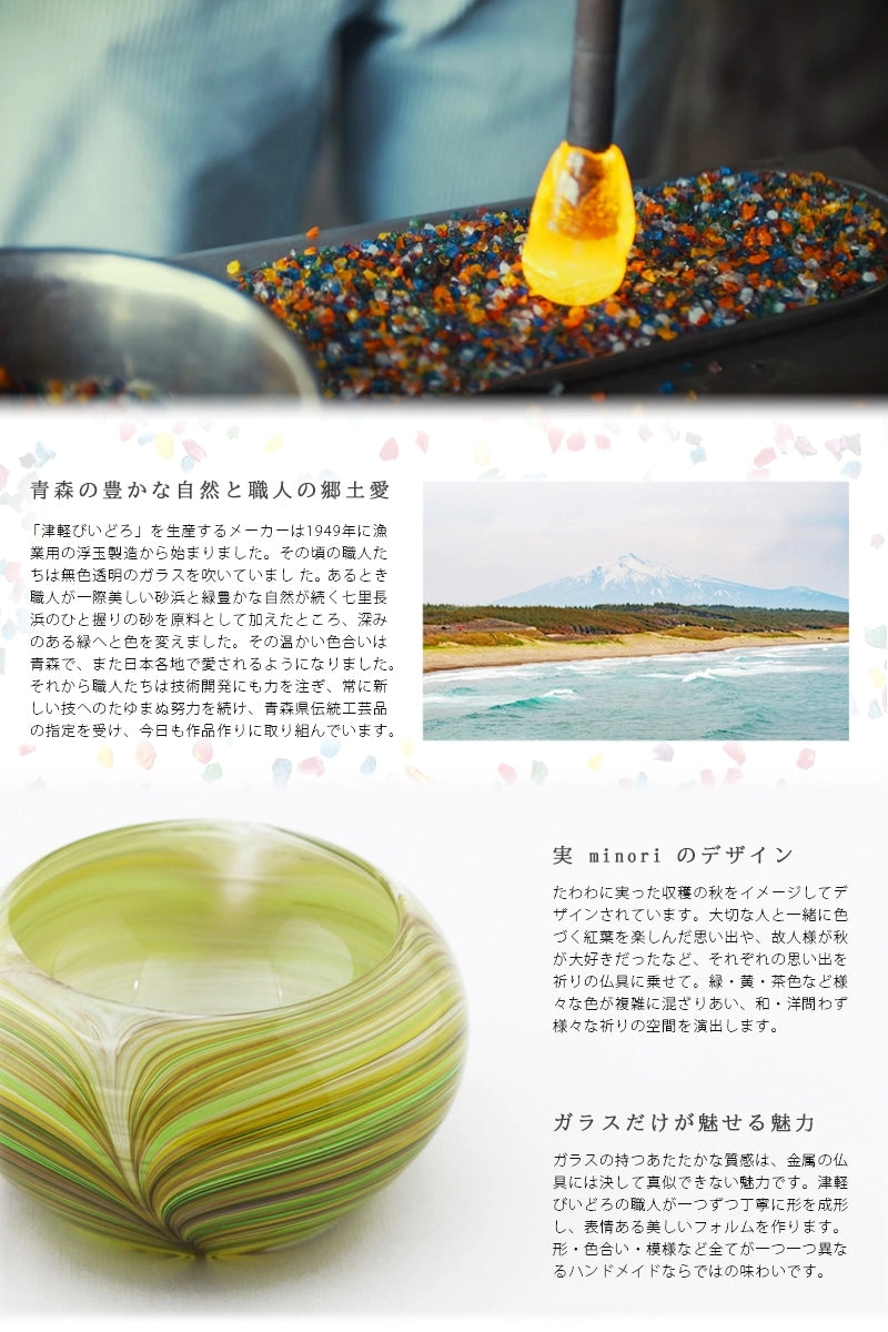 実の四季のテーマは秋の稲穂をテーマにしました。