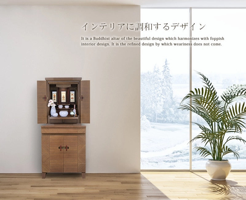モダン仏壇台 アローズ600 ウォールナット 納骨可能タイプのリビングのインテリアに合わせたイメージ