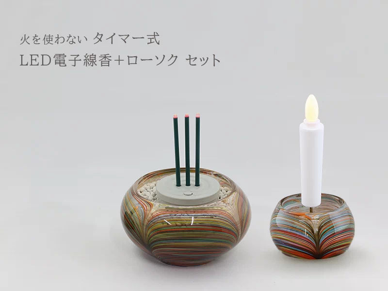 セットでお得】タイマー式 LED電子線香＋LED電子ローソクセット | 小物