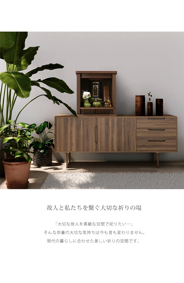 現代のインテリアに溶け込みやすいおしゃれなコンパクト仏壇
