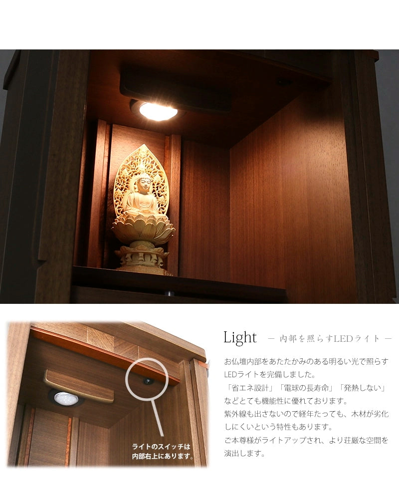 高性能なLEDライトを使用しており省エネ・長寿命です