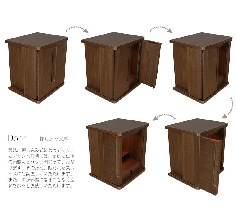 扉は押し込み式でお仏壇の扉を開いた際には側面に扉が収納できて横幅を取らずスリムな設計です