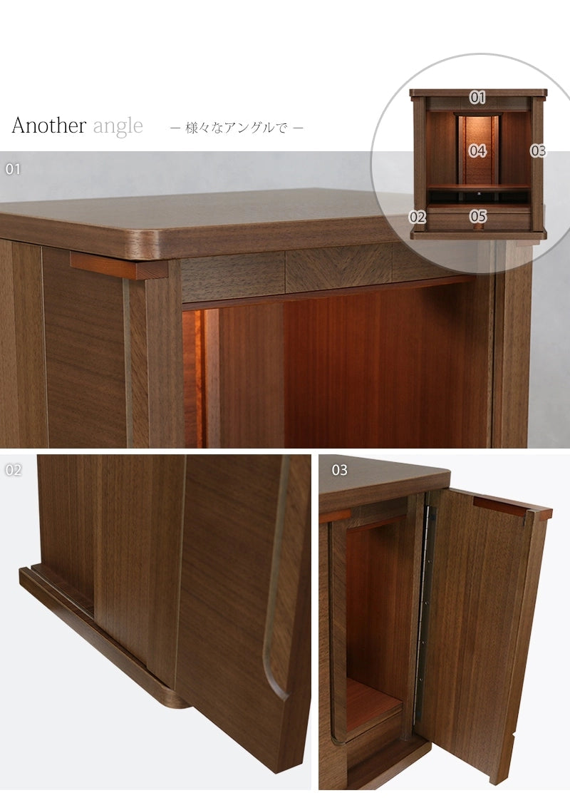 モダンミニ仏壇 パルテ ウォールナット 14号の様々なアングル01～03