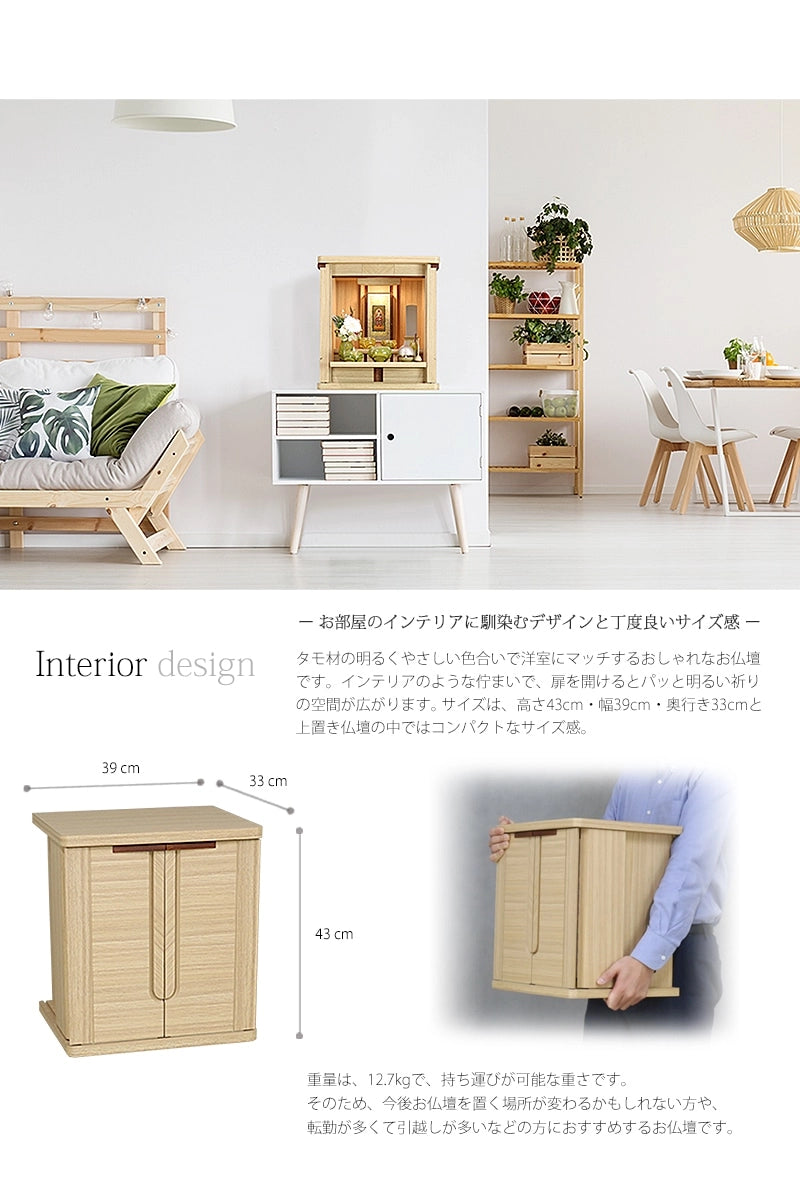 お部屋のインテリアに馴染むデザインと14号のコンパクトで丁度良いサイズ感