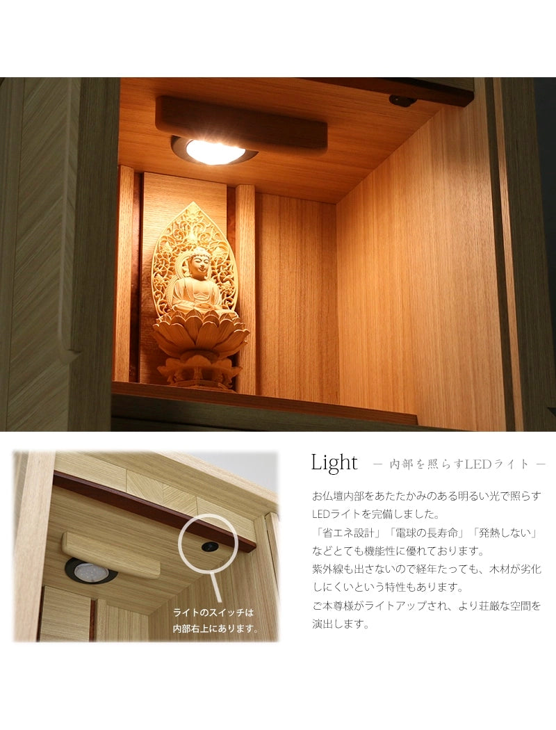 高性能なLEDライトを使用しており省エネ・長寿命です