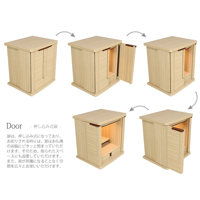 扉は押し込み式でお仏壇の扉を開いた際には側面に扉が収納できて横幅を取らずスリムな設計です