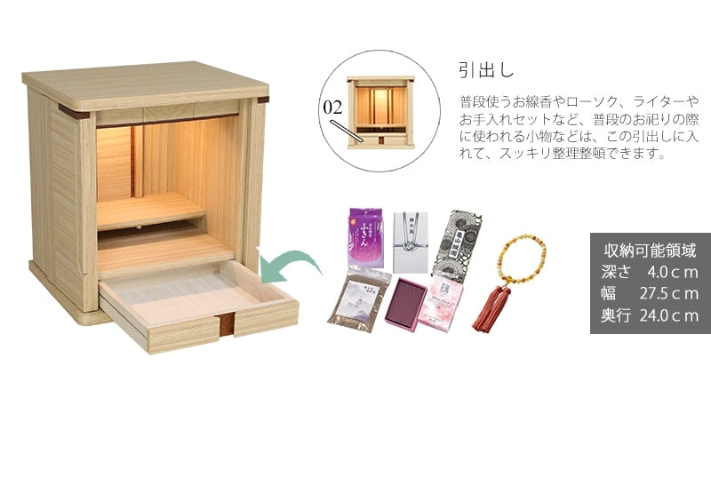 お線香やローソクを収納できる収納が完備されています