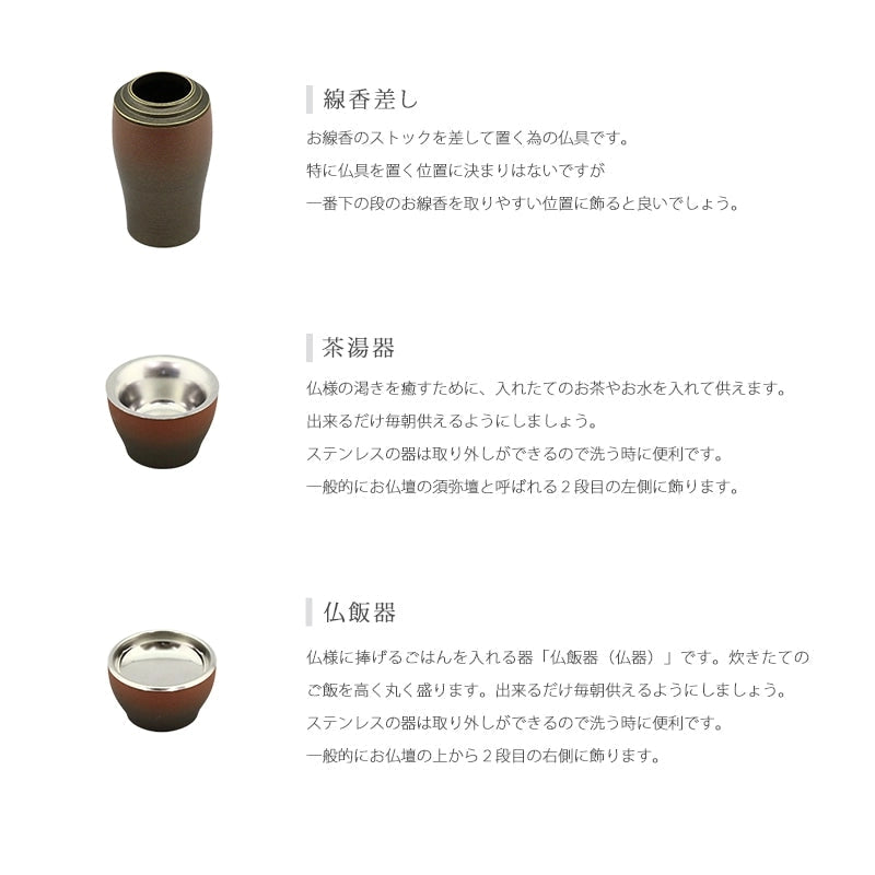 仏具セット 光明 暁の商品画像6枚目
