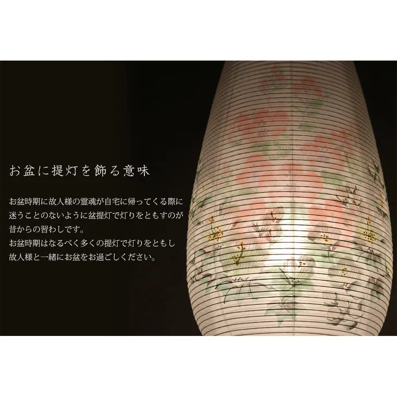 創作盆提灯 宝珠灯 やわらぎ さくら | 仏具の通販 | インテリア仏壇