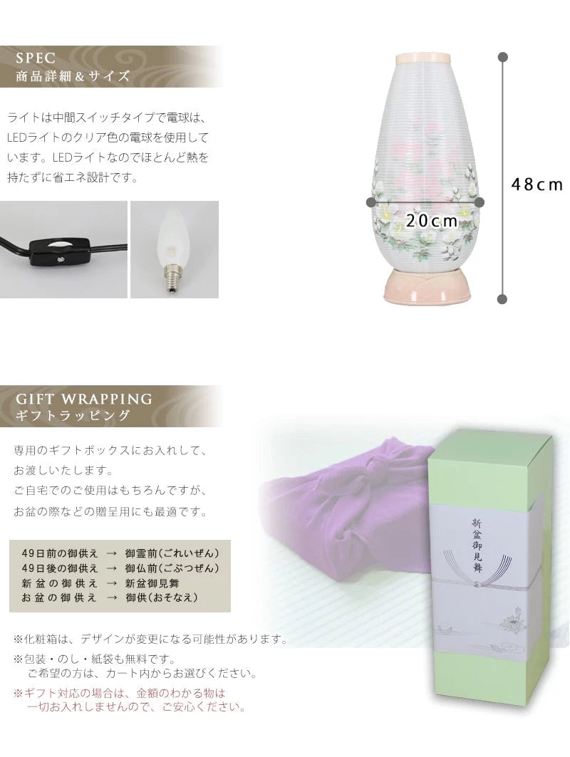 商品サイズとギフト対応のご紹介