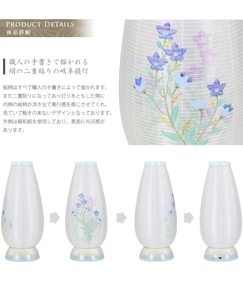 絹二重張りで出来た岐阜提灯です。花々の絵柄は360度のアングルでご覧ください。