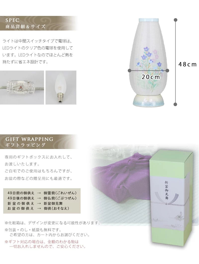 商品サイズとギフト対応のご紹介