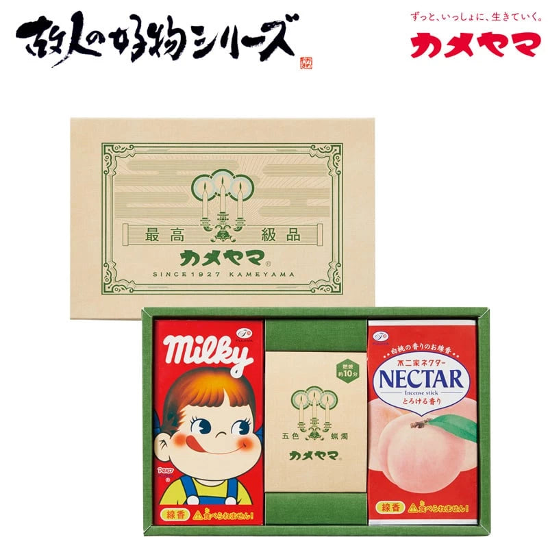 カメヤマレトロギフトA コラボ線香（不二家）メイン画像01