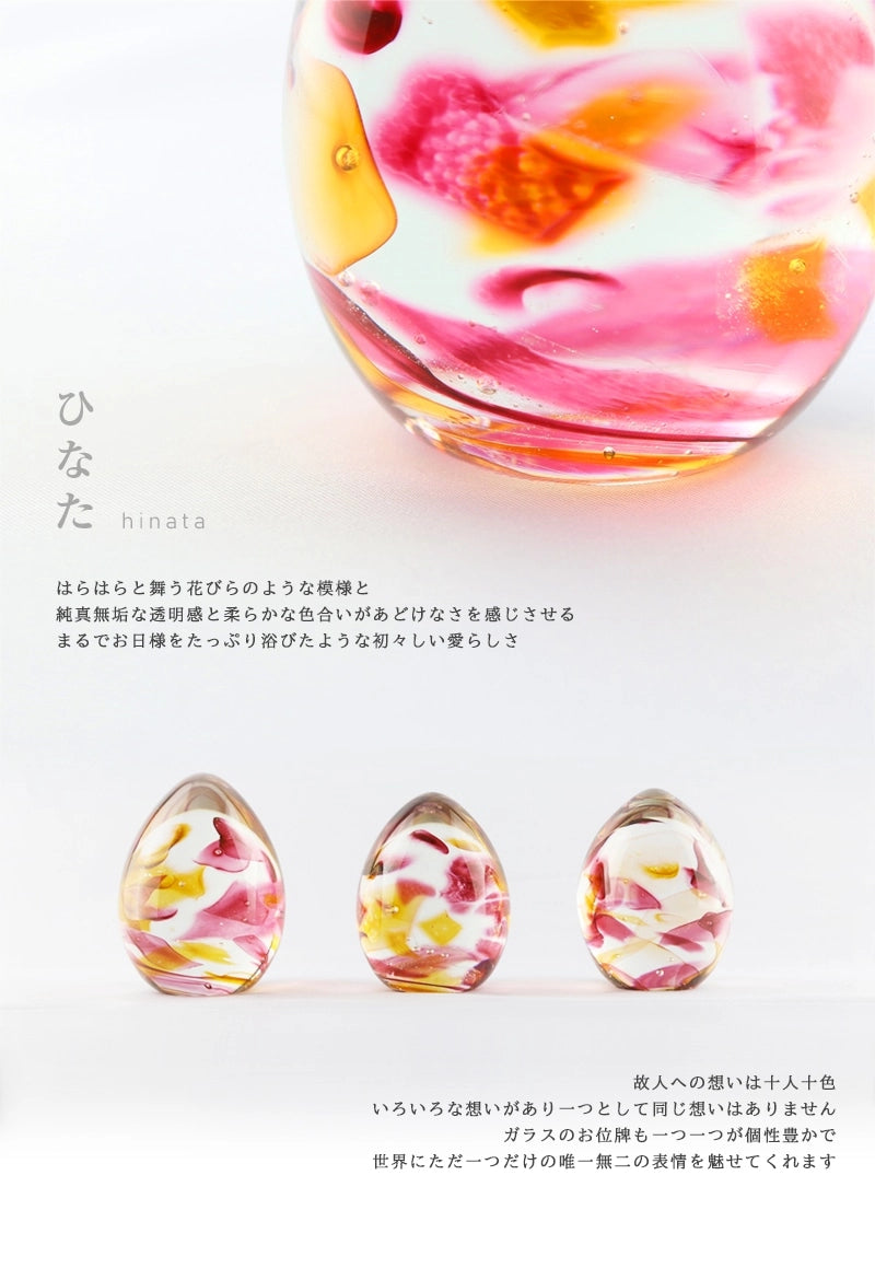 ガラス位牌 「oeuf」 ひなた ピンクのデザインコンセプト