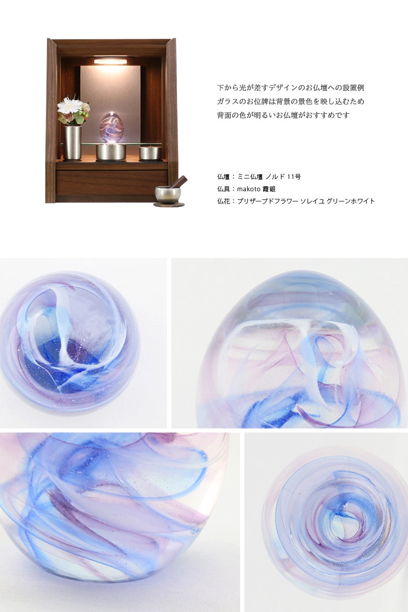 ウフをお仏壇に飾ったイメージと詳細画像