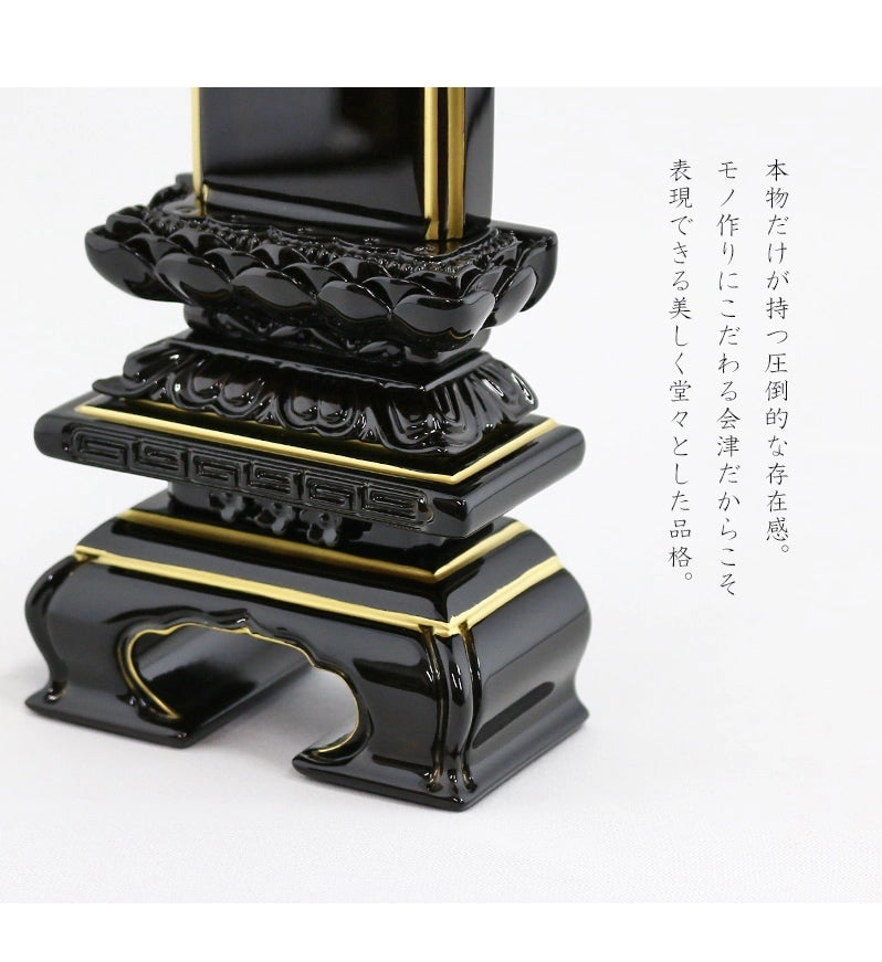 妥協のない会津の職人技が光る安心の国産位牌「上京型千倉 吹蓮華 黒檀」です。