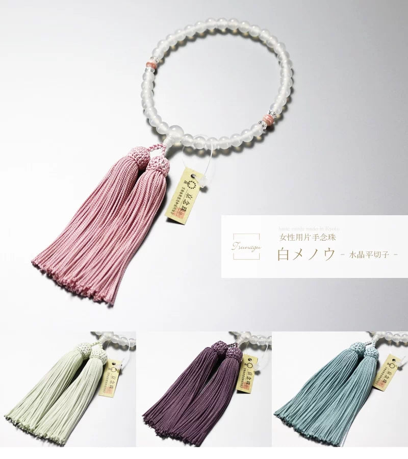 女性用 略式念珠 白メノウ は京都で製作された京念珠です。