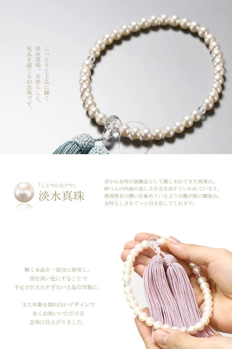 淡水真珠のしっとりした輝きが上品な女性用略式念珠です。