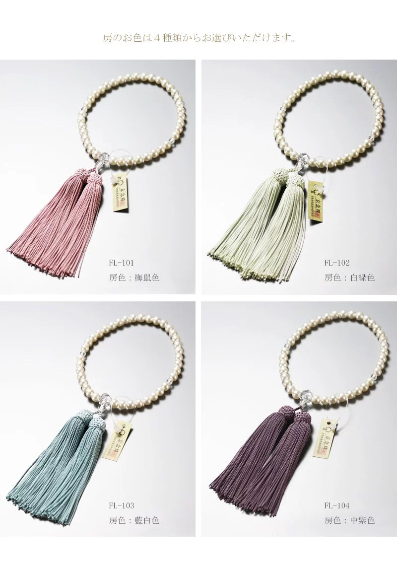 女性用略式念珠 淡水真珠です。4種類のお色からお選びいただけます。