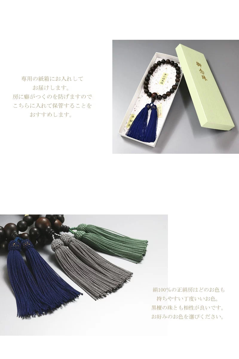 房はどれも持ちやすい3色の中からお選びいただけます。